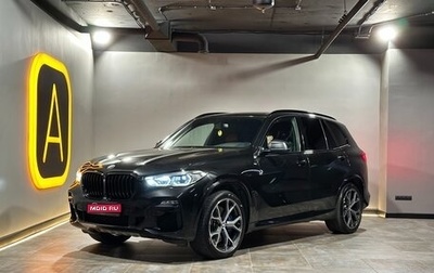 BMW X5, 2020 год, 5 900 000 рублей, 1 фотография