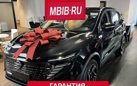 Nissan Qashqai, 2026 год, 2 650 000 рублей, 1 фотография