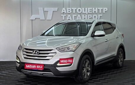 Hyundai Santa Fe III рестайлинг, 2014 год, 1 849 000 рублей, 1 фотография