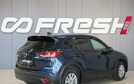 Mazda CX-5 II, 2016 год, 1 790 000 рублей, 8 фотография