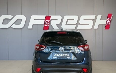 Mazda CX-5 II, 2016 год, 1 790 000 рублей, 7 фотография