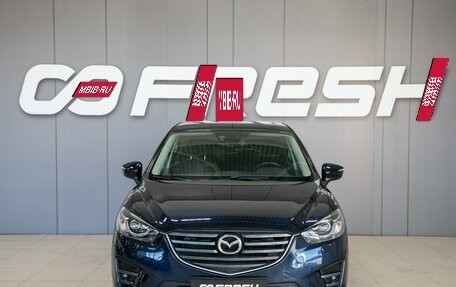 Mazda CX-5 II, 2016 год, 1 790 000 рублей, 2 фотография