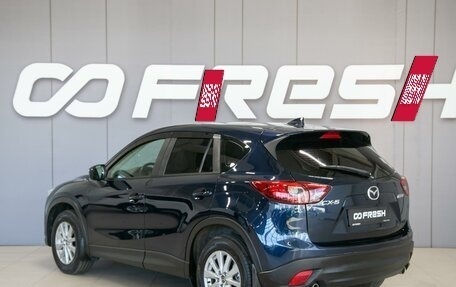 Mazda CX-5 II, 2016 год, 1 790 000 рублей, 6 фотография