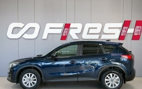 Mazda CX-5 II, 2016 год, 1 790 000 рублей, 5 фотография