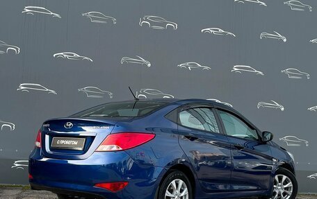 Hyundai Solaris II рестайлинг, 2015 год, 892 300 рублей, 2 фотография
