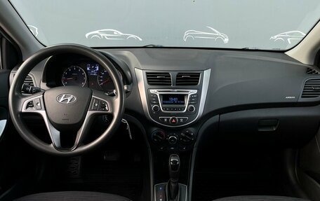 Hyundai Solaris II рестайлинг, 2015 год, 892 300 рублей, 6 фотография