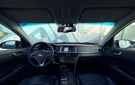KIA Optima IV, 2018 год, 1 895 000 рублей, 2 фотография
