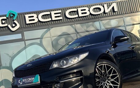 KIA Optima IV, 2018 год, 1 895 000 рублей, 10 фотография