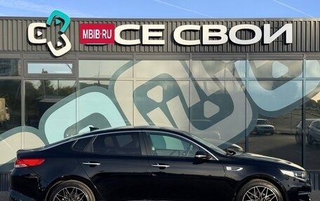 KIA Optima IV, 2018 год, 1 895 000 рублей, 8 фотография