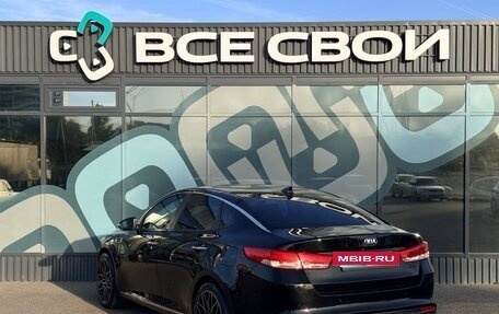 KIA Optima IV, 2018 год, 1 895 000 рублей, 3 фотография