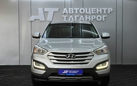 Hyundai Santa Fe III рестайлинг, 2014 год, 1 849 000 рублей, 2 фотография