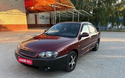KIA Spectra II (LD), 2007 год, 275 000 рублей, 1 фотография