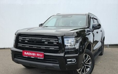 Haval H5, 2024 год, 3 100 000 рублей, 1 фотография