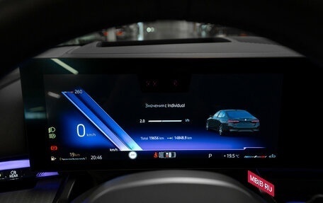 BMW 5 серия, 2024 год, 7 850 000 рублей, 14 фотография