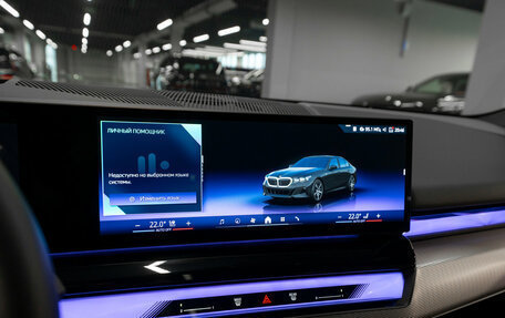 BMW 5 серия, 2024 год, 7 850 000 рублей, 22 фотография