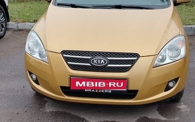 KIA cee'd I рестайлинг, 2008 год, 750 000 рублей, 1 фотография