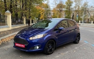 Ford Fiesta, 2016 год, 880 000 рублей, 1 фотография