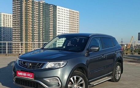Geely Atlas I, 2021 год, 1 570 000 рублей, 1 фотография