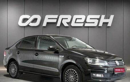 Volkswagen Polo VI (EU Market), 2016 год, 1 350 000 рублей, 1 фотография