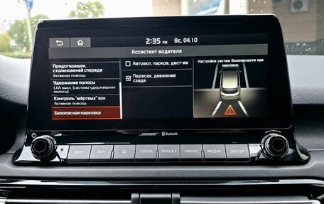 KIA Seltos I, 2020 год, 1 850 000 рублей, 26 фотография