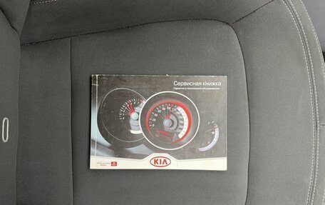 KIA Sportage III, 2012 год, 1 395 000 рублей, 19 фотография