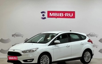 Ford Focus III, 2018 год, 1 250 000 рублей, 1 фотография