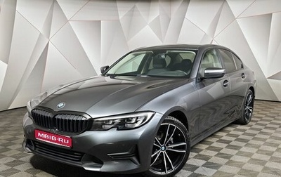 BMW 3 серия, 2020 год, 3 220 000 рублей, 1 фотография