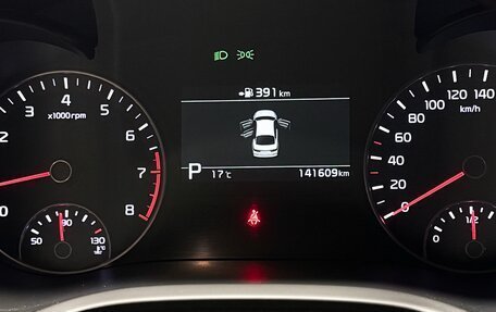 KIA Optima IV, 2019 год, 1 980 000 рублей, 12 фотография