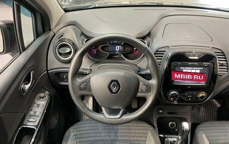 Renault Kaptur I рестайлинг, 2018 год, 1 797 000 рублей, 14 фотография