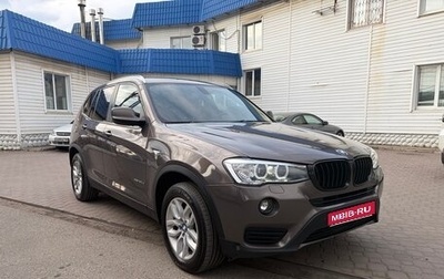 BMW X3, 2013 год, 2 500 000 рублей, 1 фотография