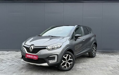Renault Kaptur I рестайлинг, 2016 год, 1 340 000 рублей, 1 фотография