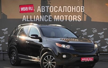 KIA Sorento II рестайлинг, 2012 год, 1 295 000 рублей, 1 фотография