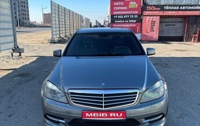 Mercedes-Benz C-Класс, 2010 год, 1 150 000 рублей, 1 фотография