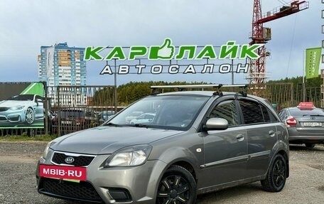 KIA Rio II, 2011 год, 549 000 рублей, 2 фотография