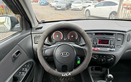 KIA Rio II, 2011 год, 549 000 рублей, 15 фотография