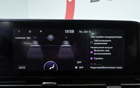 KIA Carnival, 2021 год, 4 060 000 рублей, 22 фотография