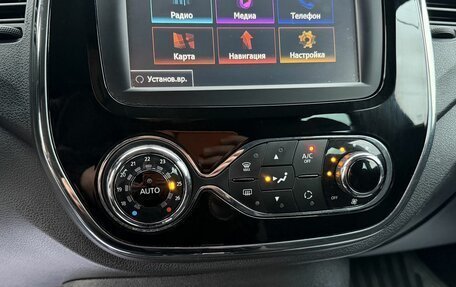 Renault Kaptur I рестайлинг, 2016 год, 1 340 000 рублей, 16 фотография