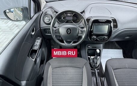 Renault Kaptur I рестайлинг, 2016 год, 1 340 000 рублей, 11 фотография