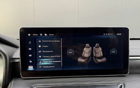 Haval Jolion, 2022 год, 1 730 000 рублей, 15 фотография