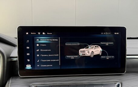 Haval Jolion, 2022 год, 1 730 000 рублей, 14 фотография
