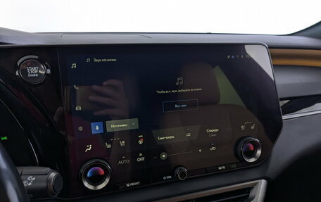 Lexus RX IV рестайлинг, 2023 год, 7 200 000 рублей, 20 фотография