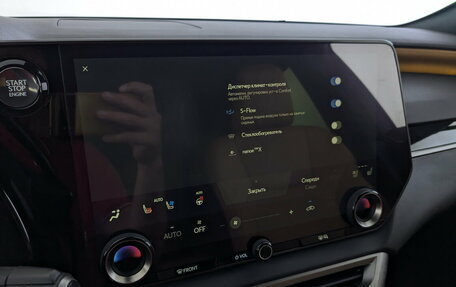 Lexus RX IV рестайлинг, 2023 год, 7 200 000 рублей, 21 фотография