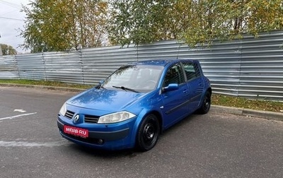 Renault Megane II, 2004 год, 245 000 рублей, 1 фотография