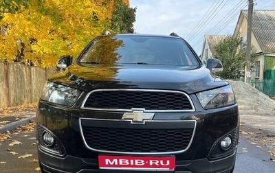 Chevrolet Captiva I, 2014 год, 1 470 000 рублей, 1 фотография