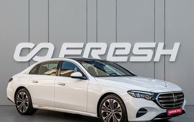 Mercedes-Benz E-Класс, 2024 год, 6 900 000 рублей, 1 фотография