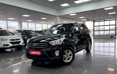 Hyundai Creta I рестайлинг, 2016 год, 1 495 000 рублей, 1 фотография