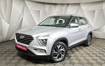 Hyundai Creta, 2021 год, 2 097 000 рублей, 1 фотография