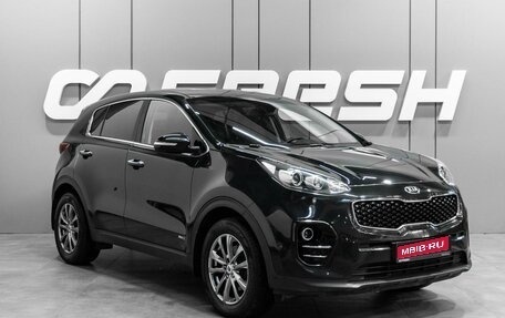 KIA Sportage IV рестайлинг, 2018 год, 1 879 000 рублей, 1 фотография