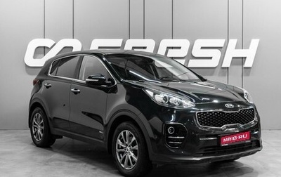 KIA Sportage IV рестайлинг, 2018 год, 1 879 000 рублей, 1 фотография