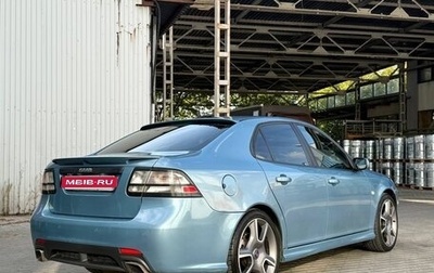 Saab 9-3 II рестайлинг, 2008 год, 1 200 000 рублей, 1 фотография